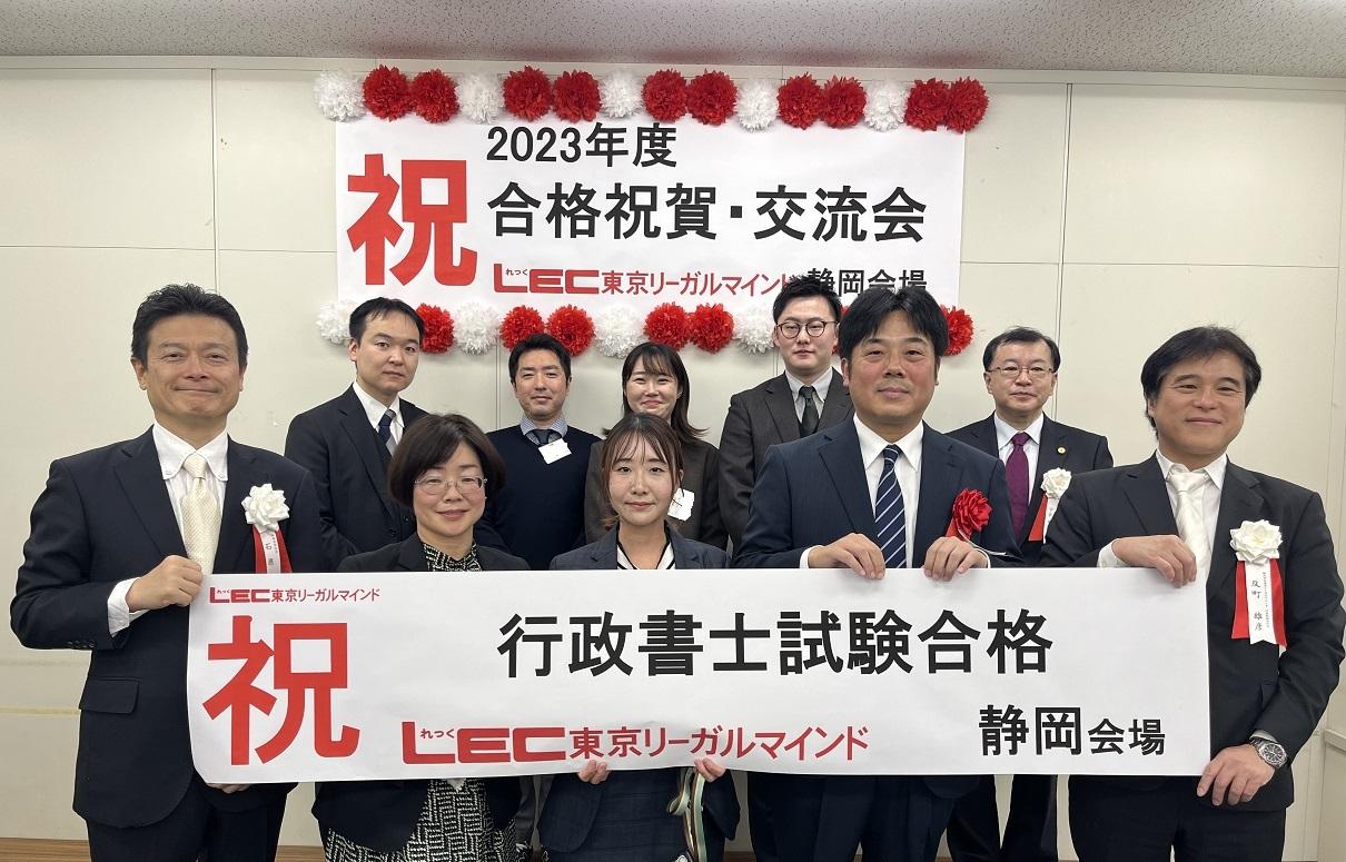3 行政書士合格者1.jpg