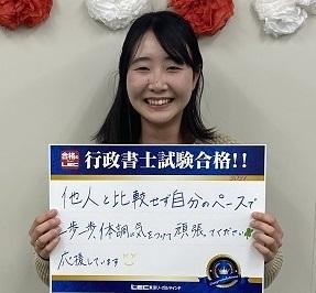 静岡本校ＨＰ　アンケートＵＰ用　飯田さん　.jpg