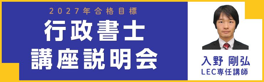 keyimg_gyousei_20260716.jpg