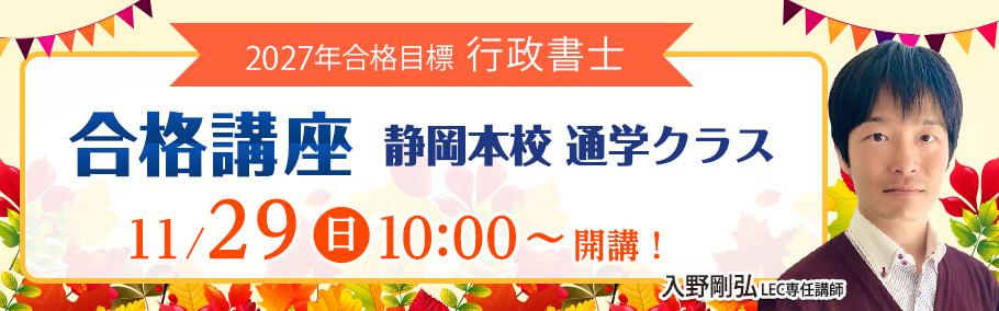 keyimg_gyousei_20261015.jpg