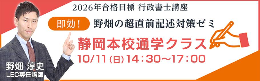 �y�s�����m�z2026�N���i�ڕW�@�����I�씨�̒��O�L�q�΍�[�~