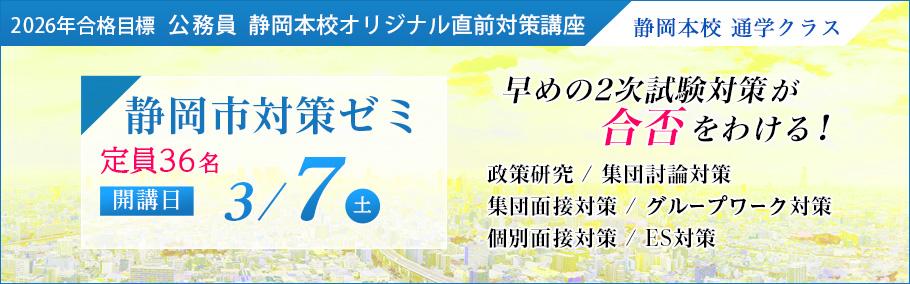 yz2026NiڕW@És΍[~@36