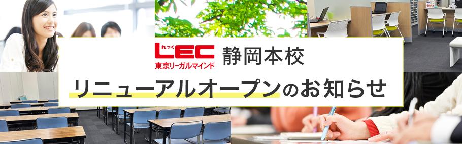 LECÉ{Z j[AI[v̂m点