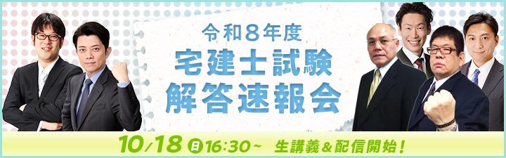 �y��m�z�𓚑����@10��18���i���j16�F30�`19�F00