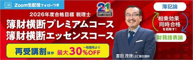 yŗmz2026NiڕW@fv~AR[X/GbZXR[X