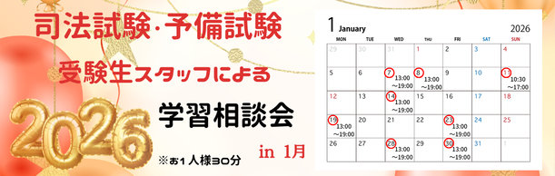 �y�Q�O�Q�U�N�P���z�i�@�����󌱐��X�^�b�t�ɂ��w�K���k��@���{���܂��I�I