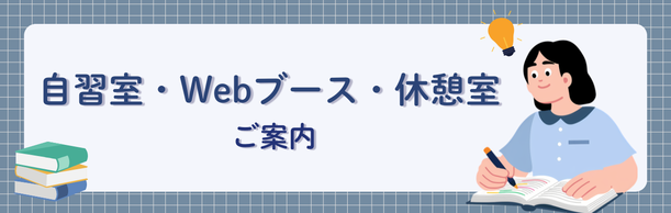 ���K���EWEB�u�[�X�E�x�e���̂��ē�