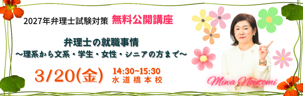 �y�ٗ��m�z���w�Ҍ����u2027�N���i�ڕW 1�N���i�x�[�V�b�N�R�[�X�v