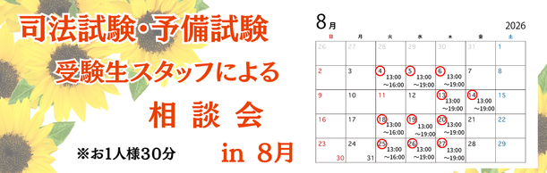 �y�Q�O�Q�U�N�W���z�i�@�����󌱐��X�^�b�t�ɂ�鑊�k��@���{���܂��I�I