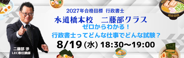 �y�s�����m�z2027�N���i�ڕW�p�[�t�F�N�g�R�[�X�\����t���I