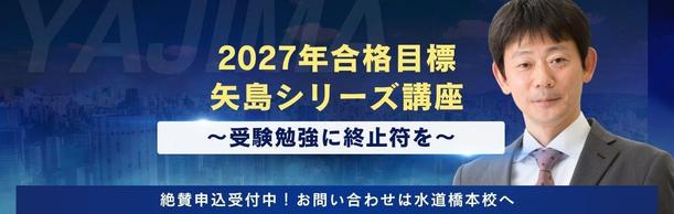 �y�i�@�����E�\�������z2027�N�������i�ڕW�@��u�t�R�[�X�E�p�b�N�@�V���[�Y�D�]�J�u���I