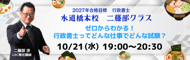 �y�s�����m�z2027�N���i�ڕW�p�[�t�F�N�g�R�[�X�\����t���I