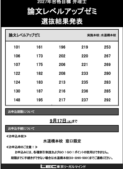 �X�N���[���V���b�g 2026-09-06 155806.png
