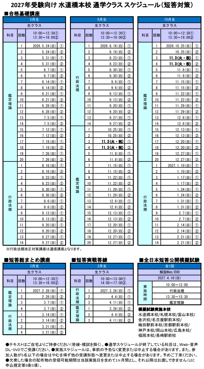 f27�X�P1.png