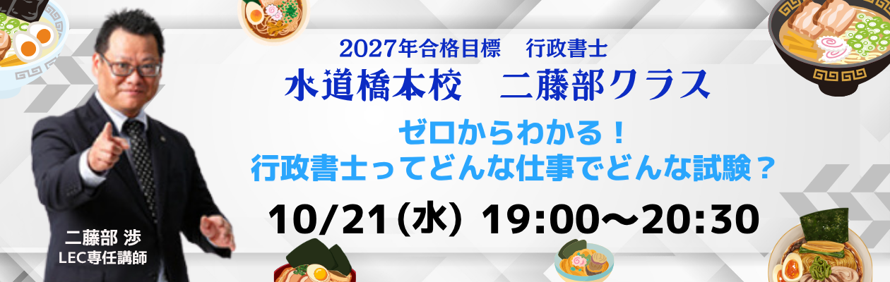 �y�s�����m�z2027�N���i�ڕW�p�[�t�F�N�g�R�[�X�\����t���I