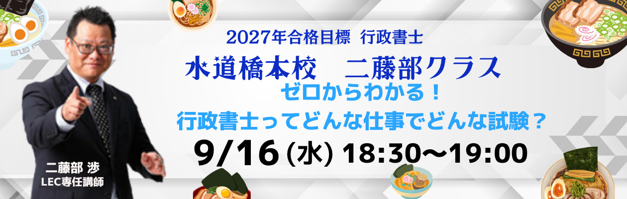 �y�s�����m�z2027�N���i�ڕW�p�[�t�F�N�g�R�[�X�\����t���I
