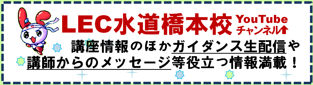 YOUTUBEバナーHP用題.png
