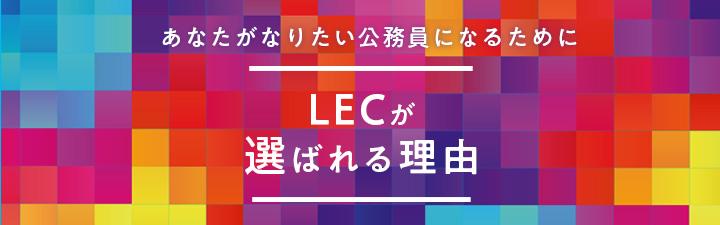 選ばれる理由.jpg