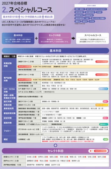 �X�N���[���V���b�g 2025-12-25 183655.png