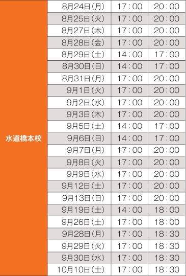 スクリーンショット_22-8-2026_10310_www.lec-jp.com.jpeg