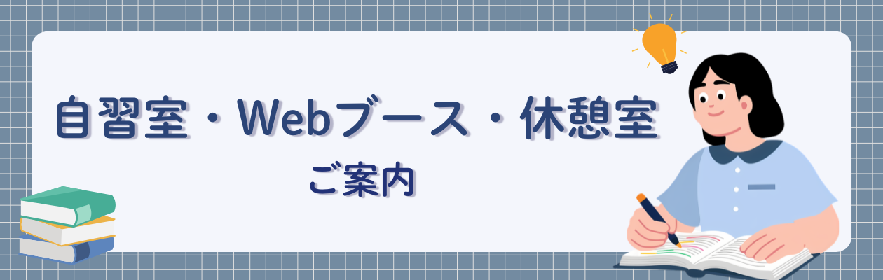 ���K���EWEB�u�[�X�E�x�e���̂��ē�