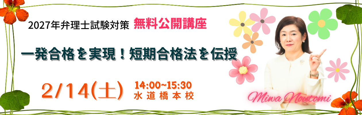 �y�ٗ��m�z���w�Ҍ����u2027�N���i�ڕW 1�N���i�x�[�V�b�N�R�[�X�v