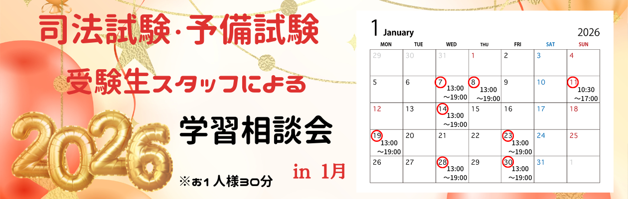 �y�Q�O�Q�U�N�P���z�i�@�����󌱐��X�^�b�t�ɂ��w�K���k��@���{���܂��I�I