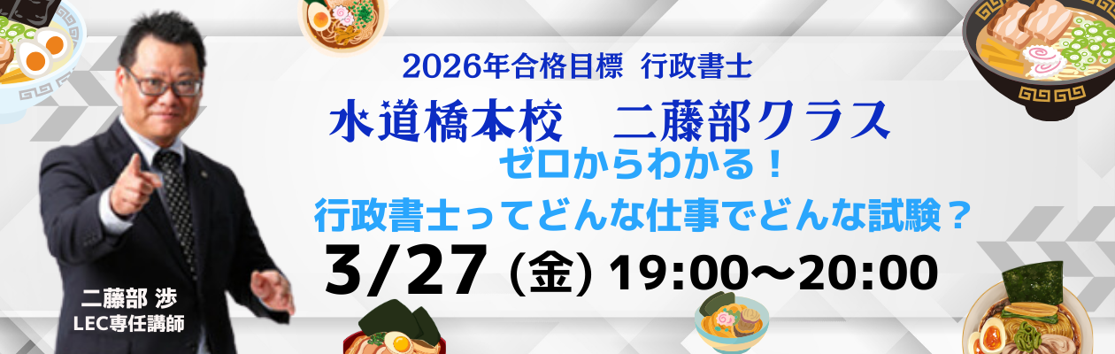 �y�s�����m�z2026�N���i�ڕW�p�[�t�F�N�g�R�[�X�\����t�J�n�I