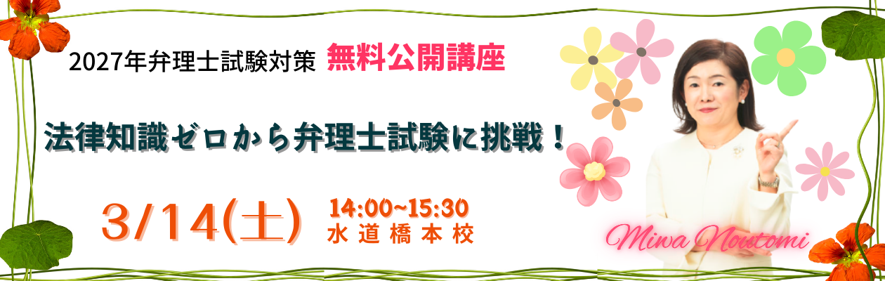 �y�ٗ��m�z���w�Ҍ����u2027�N���i�ڕW 1�N���i�x�[�V�b�N�R�[�X�v