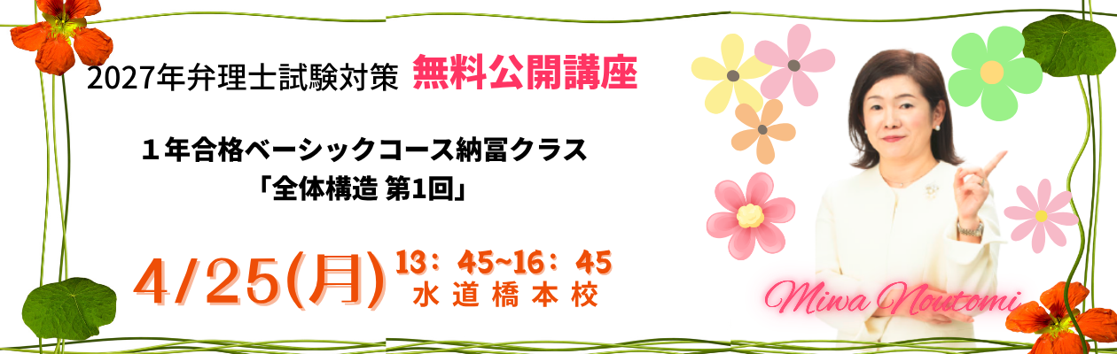 �y�ٗ��m�z���w�Ҍ����u2027�N���i�ڕW 1�N���i�x�[�V�b�N�R�[�X�v