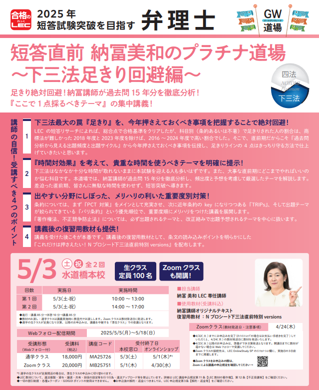 M25G道場2.png