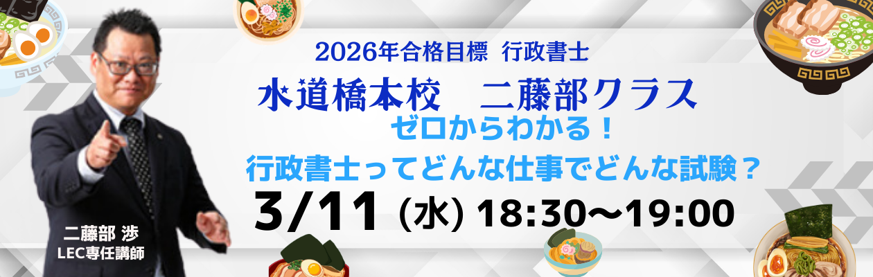 �y�s�����m�z2026�N���i�ڕW�p�[�t�F�N�g�R�[�X�\����t�J�n�I