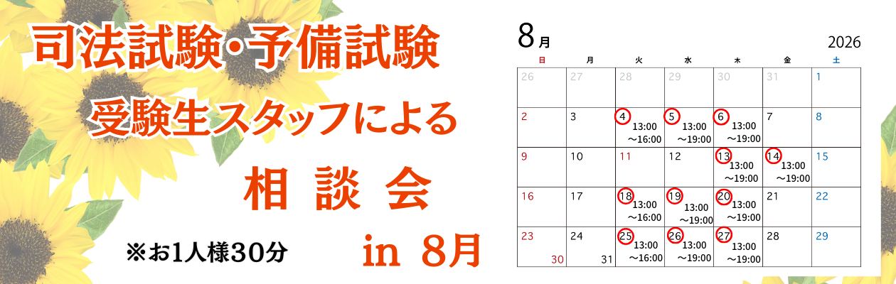 �y�Q�O�Q�U�N�W���z�i�@�����󌱐��X�^�b�t�ɂ�鑊�k��@���{���܂��I�I