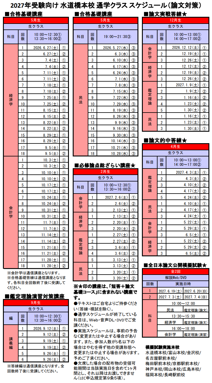 f27�X�P2.png
