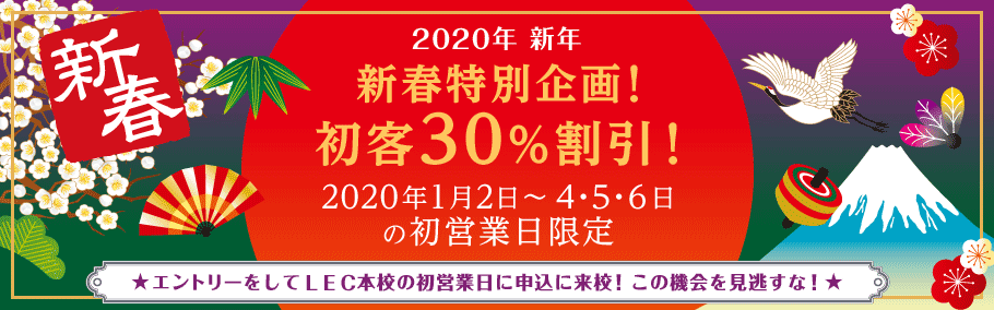 �V�N ���q�����L�����y�[�������Ќ����镟�܃L�����y�[���̂��m�点