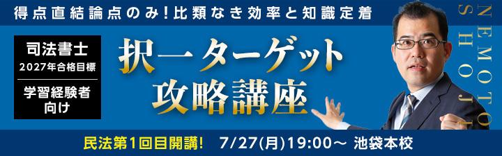 ターゲット.jpg