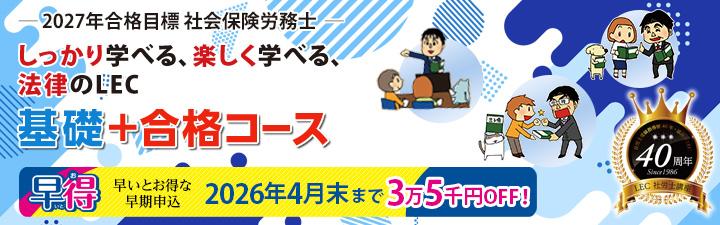 2027�N���w�Ҍ����u���ē�