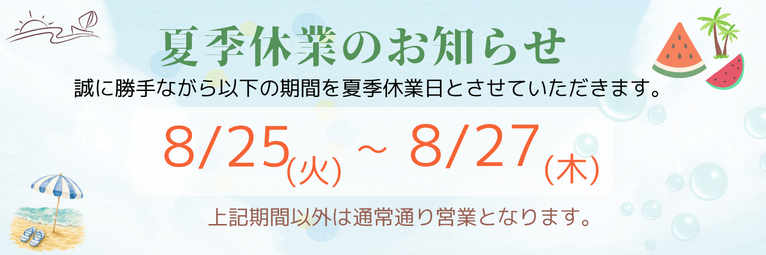 �y���m�点�z���~�����̋x�Z�ɂ��Ă��ē�