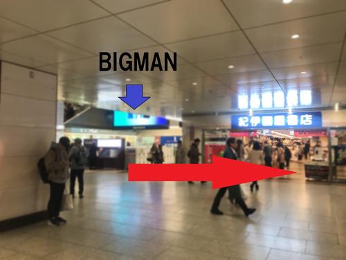 紀伊国屋→②.jpg
