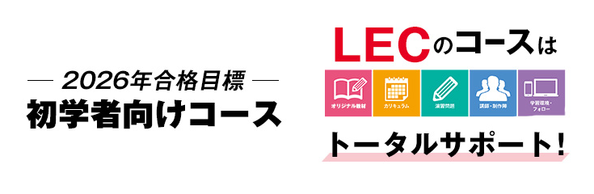 yynƉmz2026NiڕW@R[XECxĝē