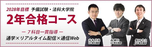 yi@E\E@ȑw@z@2NiR[X@̔JnI~cwO{ZɂĐu`ŎułI