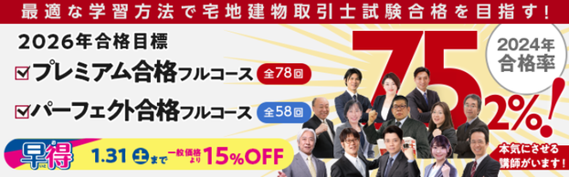 ����2026�N���i�ڕW������m�u���̂��ē��@