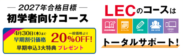 �y�y�n�Ɖ������m�z2027�N���i�ڕW�@�R�[�X�E�C�x���g�̂��ē�