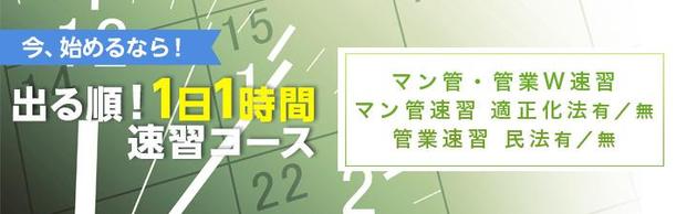 �y�}���ǁE�ǋƁz�y2026�N���i�ڕW�z�~�c�w�O�{�Z�ɂĒʊw�N���X�J�u�������܂�������