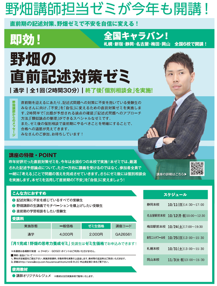 GV2602007-3.png