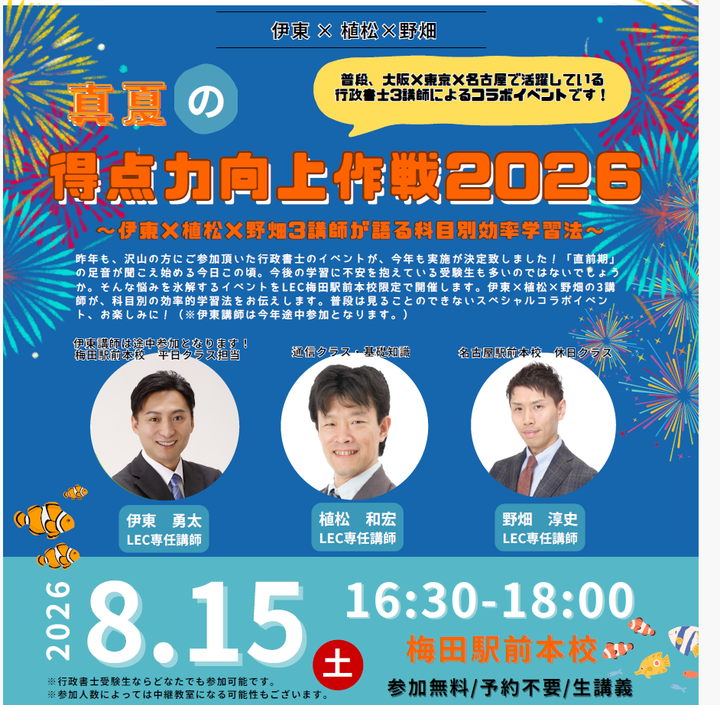 GV2607006.png