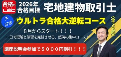 ����2026�N���i�ڕW������m�u���̂��ē��@