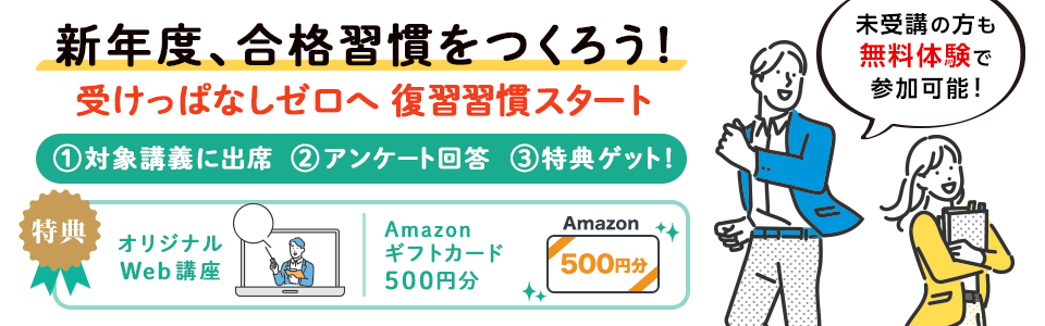 �V�N�x�A���i�K�������낤�I�󂯂��ςȂ��[���ցB���K�K���X�^�[�g�L�����y�[��