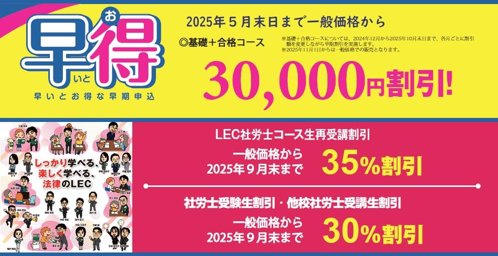 5月早得.jpg