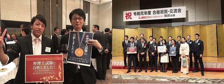 祝賀会　江口クラス.jpg